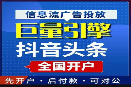 SEM竞价托管服务成功案例分享