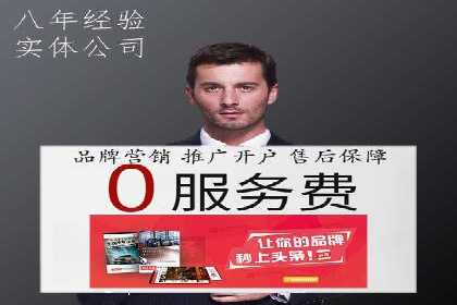 渠道开户返点案例：行业痛点解析